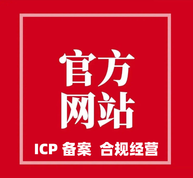 北京网站建设公司-华大网络,22年经验,上万家网站建设系统开发 数字化建设服务-源码交付定制做网站